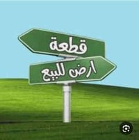 طهمازية • طابو زراعي • ١٠٠م