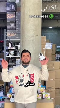 كاميرا مراقبة🔥  متوفرة الان داخل المتجر 🔥رابط المتجر في اول تعليق 👇   ...