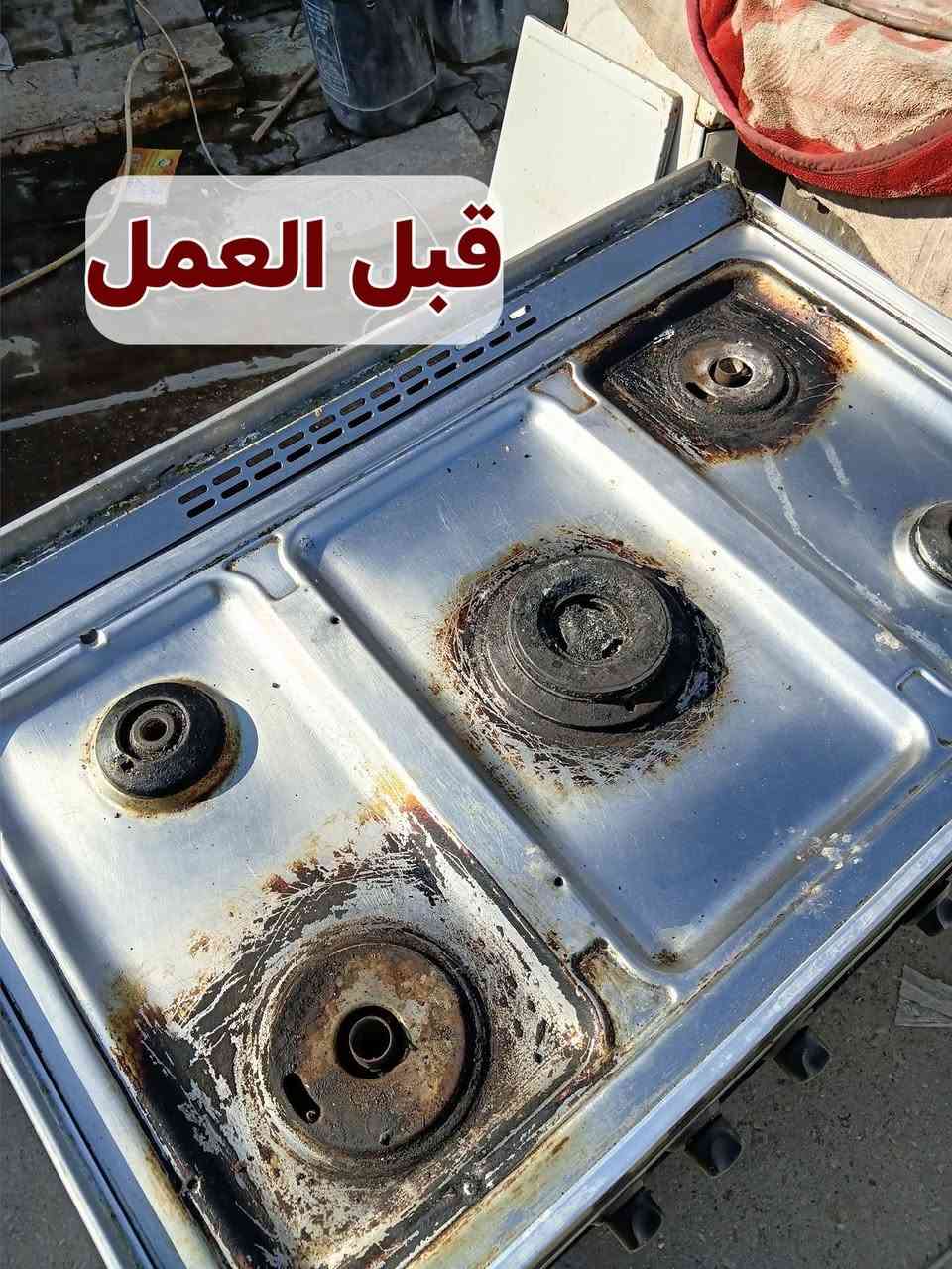 السلام عليكم ورشة بركات الزهراء لتصليح كافة انواع الطباخات والغسالات وبااحدث الطرق الفنيه يوجد تصليح موقعي داخل قضاء الحي فقط للاستفسار مراسلة الصفحه او الاتصال على الرقم *********** واتساب
