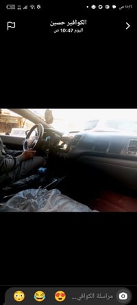 سيراتو • ٢٠١٧ • خليجية