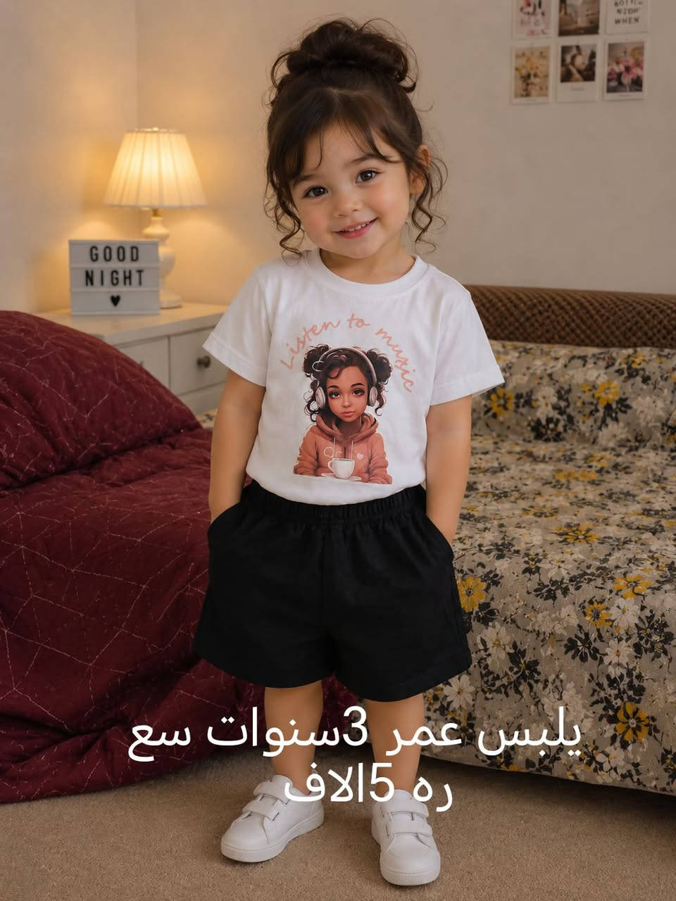ملابس منوعه قماش يجنن اسعار مناسبه يوجد. توصيل جميع،محافضات العراق


**إذا كنت صاحب هذا الإعلان وتريد حذفه لأي سبب، رجاءا أرسل رسالة إلى الدعم الفني**