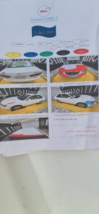 سوناتا • ٢٠١٠ • رقم اربيل دولي