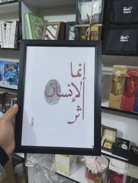 اطار صور A4 • اسود • توصيل