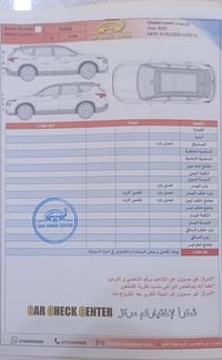 سنتافي • ٢٠٢٢ • رقم بغداد