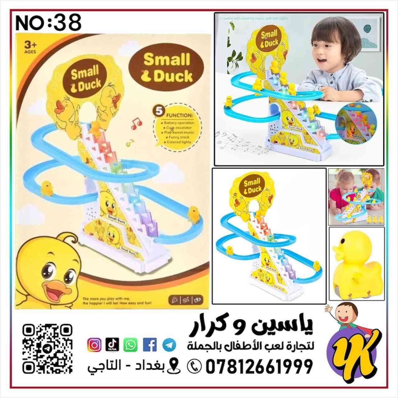 اهلآ بكم مع ياسين وكرار لتجارة لعب الأطفال بالجملة 💙
للحجز والاستفسار ومعرفة الاسعار يرجي مراسلة الصفحة 
او الاتصال على الرقم التالي واتساب او تليجرام 💙

📲 ***********📞

 🌐قناتنا على تليجرام مع اسعار الجمله 

رابط القناة https://t.me/yk_games1

🌐قناه التليجرام للحاجه الف 

 رابط القناة https://t.me/yk_games2 

🌐 قناه التليجرام كراتين جملة الجملة 

رابط القناة https://t.me/yk_games3

⛴️بضاعتنا استيراد خاص 

خدمة توصيل بغداد ونقليات كافة المحافظات 🚛

💵اسعار توزيع خاصة لاصحاب محلات الجملة 💙

📍بغداد التاجي قرب جسر المثنى💙
