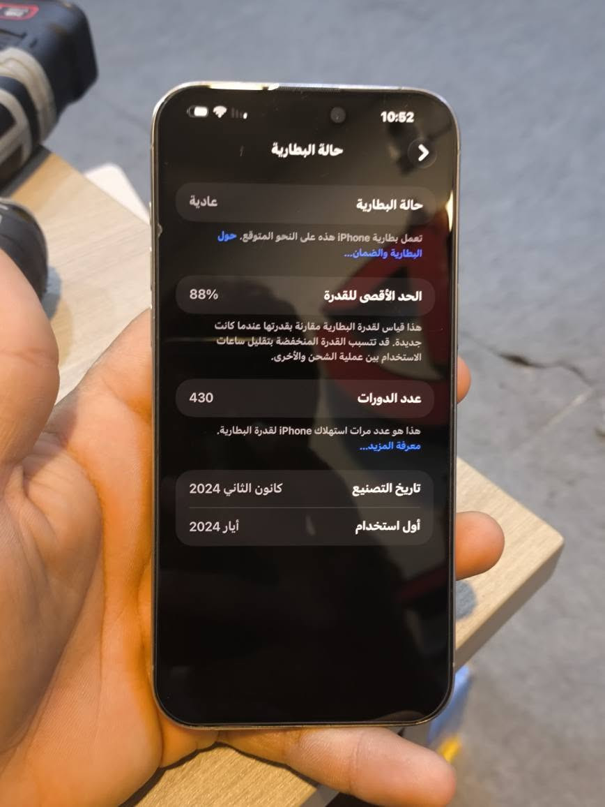 كلشي مامبدل بي ولا مفتوح السماوا, المثنى


**إذا كنت صاحب هذا الإعلان وتريد حذفه لأي سبب، رجاءا أرسل رسالة إلى الدعم الفني**