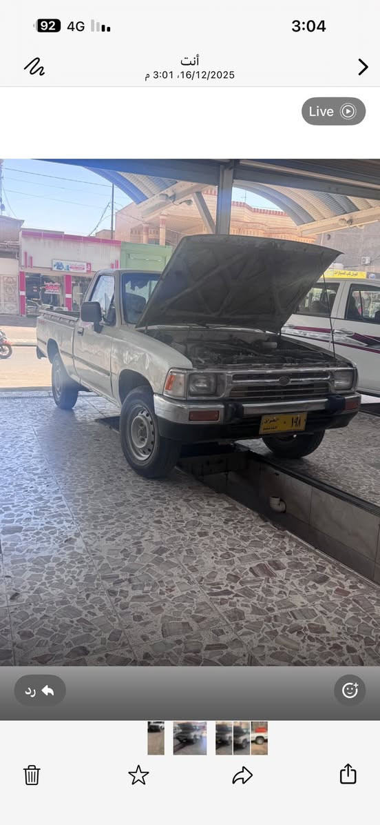 بيكم موديل93محرك توني شاده بلكارتون كير شرط تخم تاير حداديه توني مسويهه  المالك ما ندله ابيع هل موجود بيه سنويه منتهيه المكان السماوه السعر 30وبيه شويه مجال للاستفسار ***********
