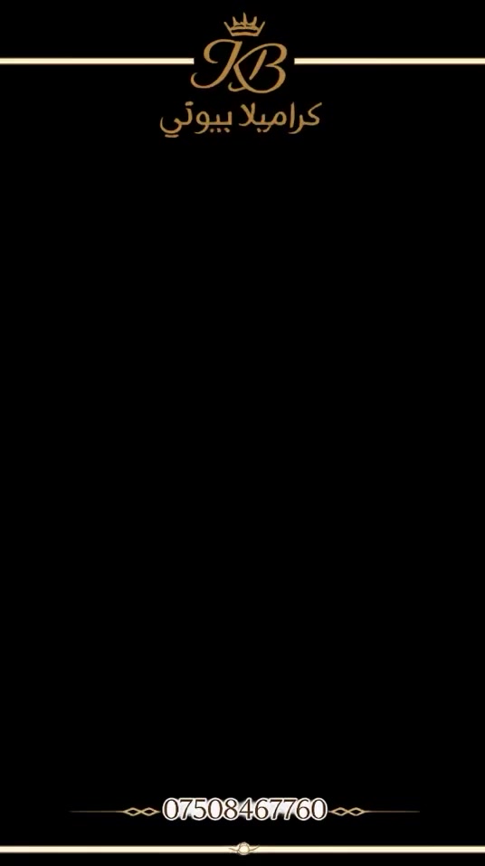 الموصل حي النور عمارة فوكس جيم الطابق الثاني : للحجز اتصال او واتس *********** 

#بنات #تجميل #اكسبلور #نساء #الموصل
