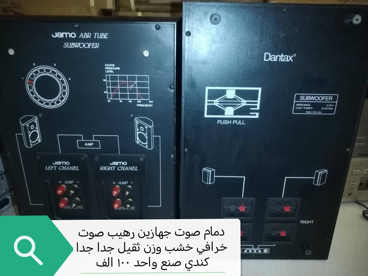 اسعار داخل صور توصيل ٧ الف


**إذا كنت صاحب هذا الإعلان وتريد حذفه لأي سبب، رجاءا أرسل رسالة إلى الدعم الفني**