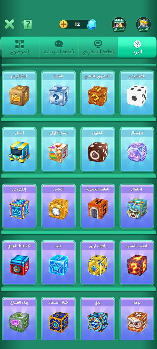 للبيع مكاني بغداد سعره رخيص رقمي ***********
