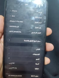 آيفون ١١ برو ماكس • ٢٥٦ • شاشه اصلية