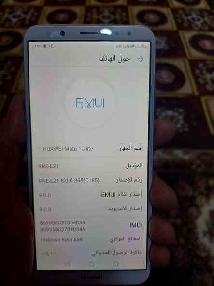 هواوي ميت 10 لايت كفاله عامه وبيه ضمان ذاكره 64/4 السعر 75 للاتصال ***********
