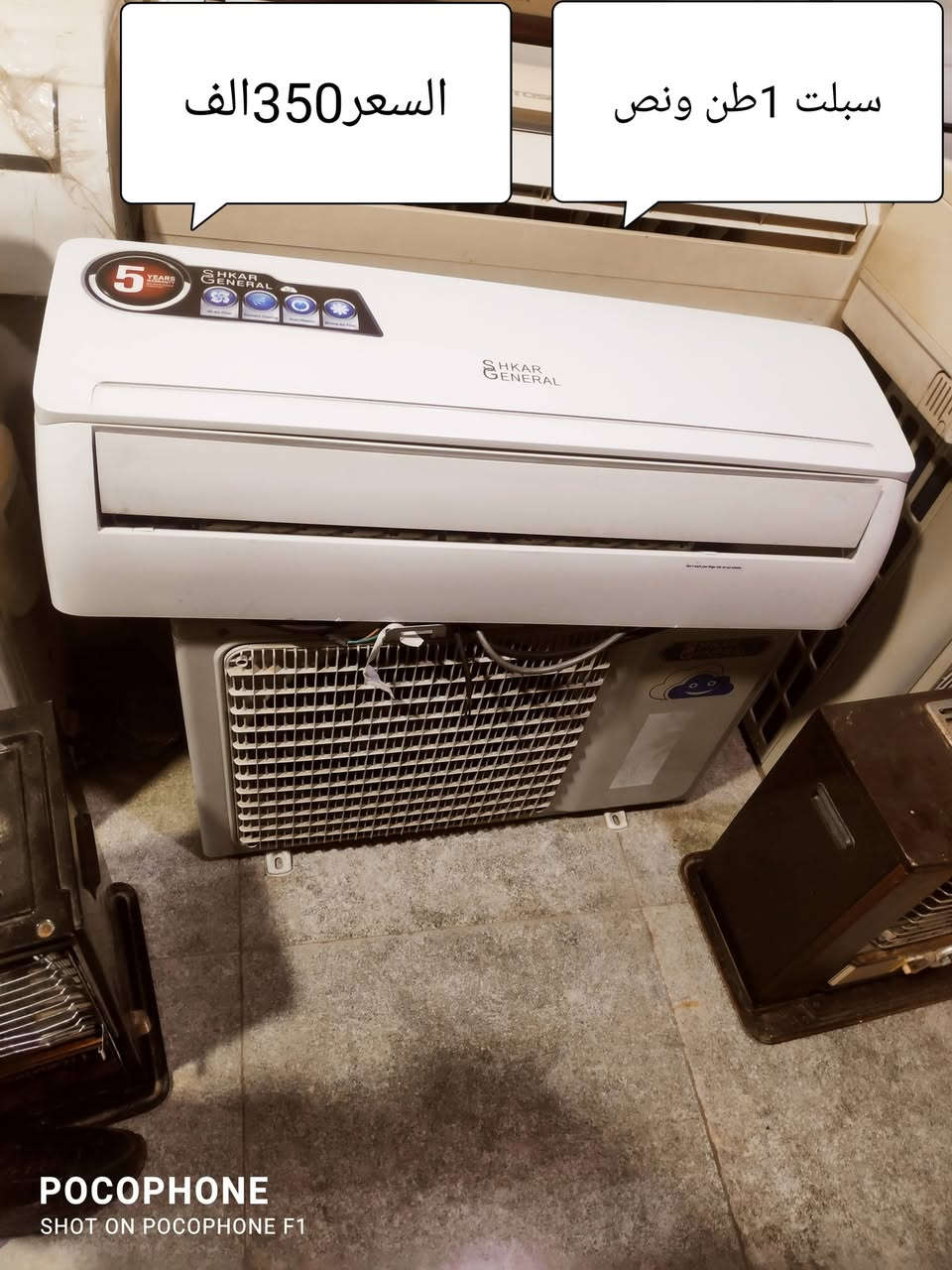 سبالت نضيفه كلش تاخذهم شرط كبل تشغلهم موصل حي الكرامه شارع السوك مقابل مكتب انوار الهدئ


**إذا كنت صاحب هذا الإعلان وتريد حذفه لأي سبب، رجاءا أرسل رسالة إلى الدعم الفني**