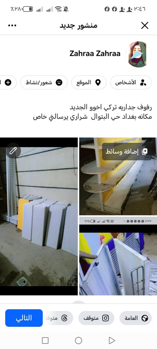 رفــــــــــــــــوف متوفره


**إذا كنت صاحب هذا الإعلان وتريد حذفه لأي سبب، رجاءا أرسل رسالة إلى الدعم الفني**