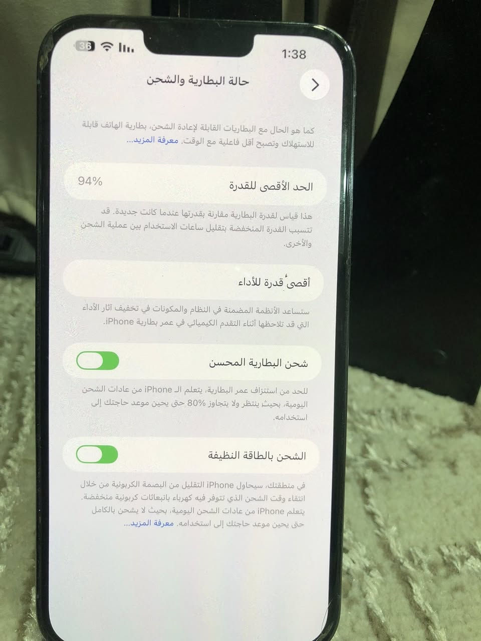 السلام عليكم 
جهاز ايفون 13 امريكي لبيع لضيف كلش 
725


**إذا كنت صاحب هذا الإعلان وتريد حذفه لأي سبب، رجاءا أرسل رسالة إلى الدعم الفني**