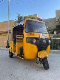 شباب تكتك 2019 رقم انكليزي بأسمي تحويل ثاني يوم تكتك مال جناي نقصها ال...