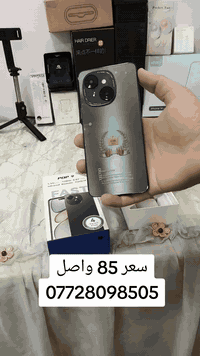 شنو السالفه اخوتي موبايل تكنو بهل جمال وبذاكره 512 ومحد يگلي تم 85 الف...