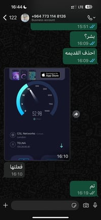 متوفر إنترنت شهري -سنوي تكدر تبث منه لاصدقائك وللبيسي وللبلي ولاي جهاز...