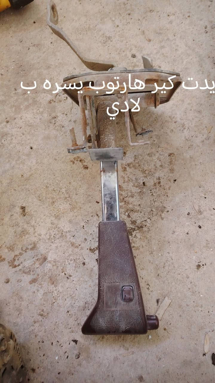 السلام عليكم
غراض هارتوب تفصيخ علشرط و جدد العنوان النجف
وتساب أو اتصال علرق ***********
