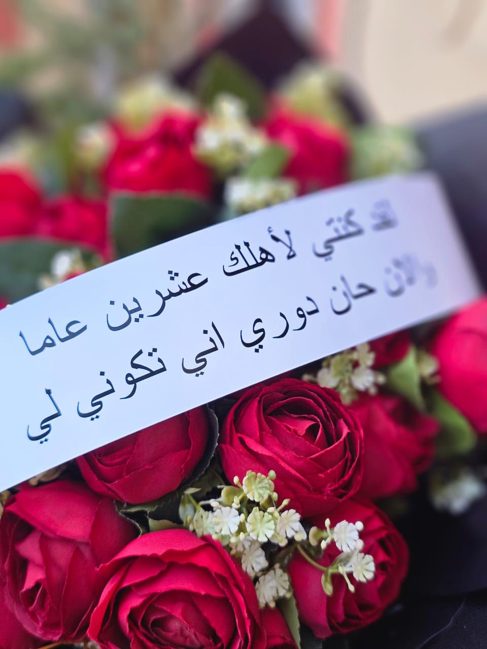 بوكي ورد حسب الطلب. وين  الحبيب الي يهدي الحبيبته زوجتة ام اطفالة بوكي ورد يمنه صاار فقط ١٠الف وبس وين اكو هيجي دلال عيد الحب يمنه يختلف اسعارتفليش


**إذا كنت صاحب هذا الإعلان وتريد حذفه لأي سبب، رجاءا أرسل رسالة إلى الدعم الفني**