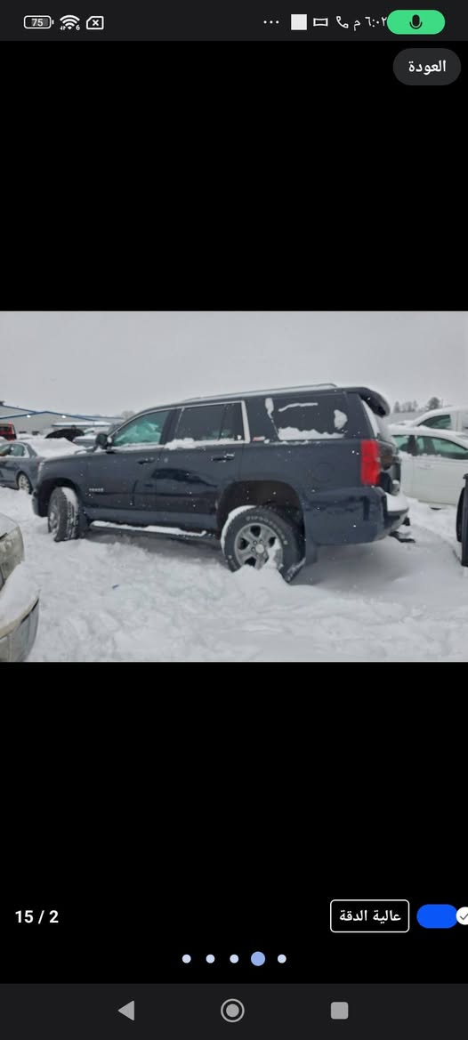 شوفرليت تاهو 2018 العلامه السوداء مواصفات lt.  Z71  تدخل كتاب ضباط يلي عنده واصله لميناء ام قصر 165 بيها مجال قليل حادثها كما موضح ب الصور للاستفسار 
***********
