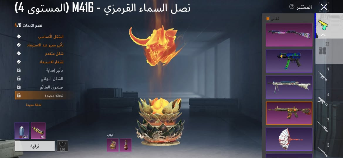 حساب لبيع امفور ثلجي كل مسج امفور ناريه كل مسج حساب مرتب سعره 150 بيه مجال


**إذا كنت صاحب هذا الإعلان وتريد حذفه لأي سبب، رجاءا أرسل رسالة إلى الدعم الفني**