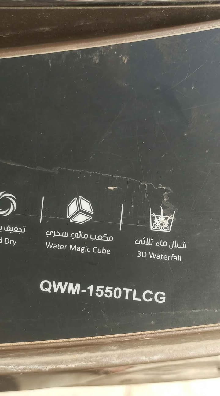 غساله دنكه 15 كيلو 
نظافه 100% الايلون بعد عليها
 بلادي كلشي 
 كل شيء ما بيها 
السعر 170 الف
 وبيه مجال بسيط جدا 
 بسيط رقم الاستفسار *********** بغداد, العراق
