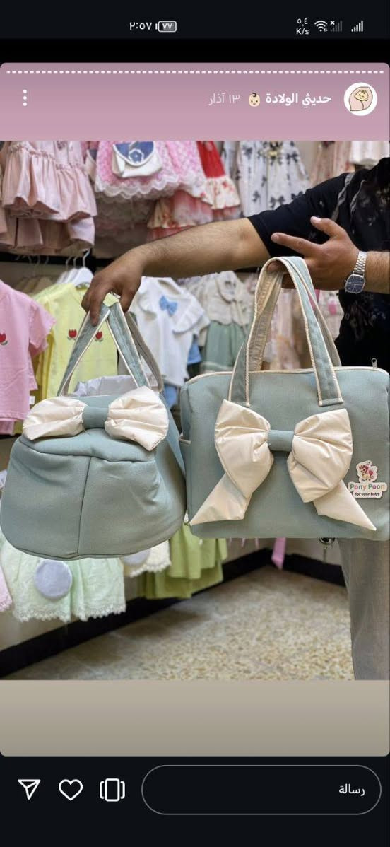 مشد ولاده سعره 15
جذابه ب ٥
و مخدات االرضاعات اثنينهن ب ٥ 
وحافظه الحليب ب ٤ 

مكانه حي ميسان النجف, العراق


**إذا كنت صاحب هذا الإعلان وتريد حذفه لأي سبب، رجاءا أرسل رسالة إلى الدعم الفني**