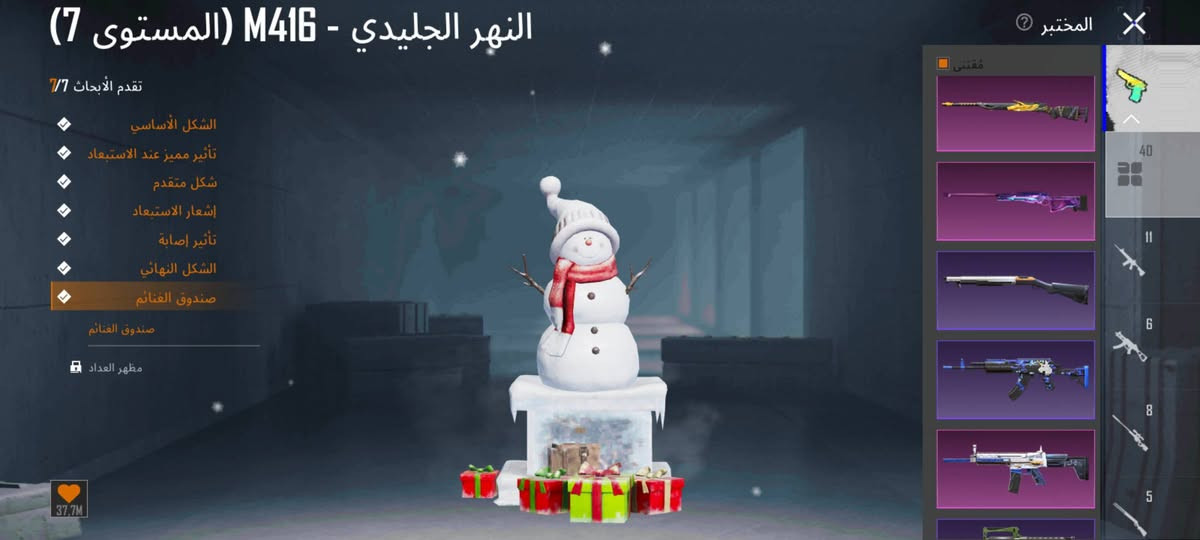 حساب حلو مرتب ربوطات نضيفه سكن رمادي بيع وجه بجه سعر200 الخاص مفتوح


**إذا كنت صاحب هذا الإعلان وتريد حذفه لأي سبب، رجاءا أرسل رسالة إلى الدعم الفني**