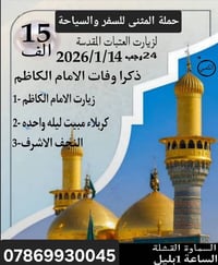 احجز مقعدك • حجز