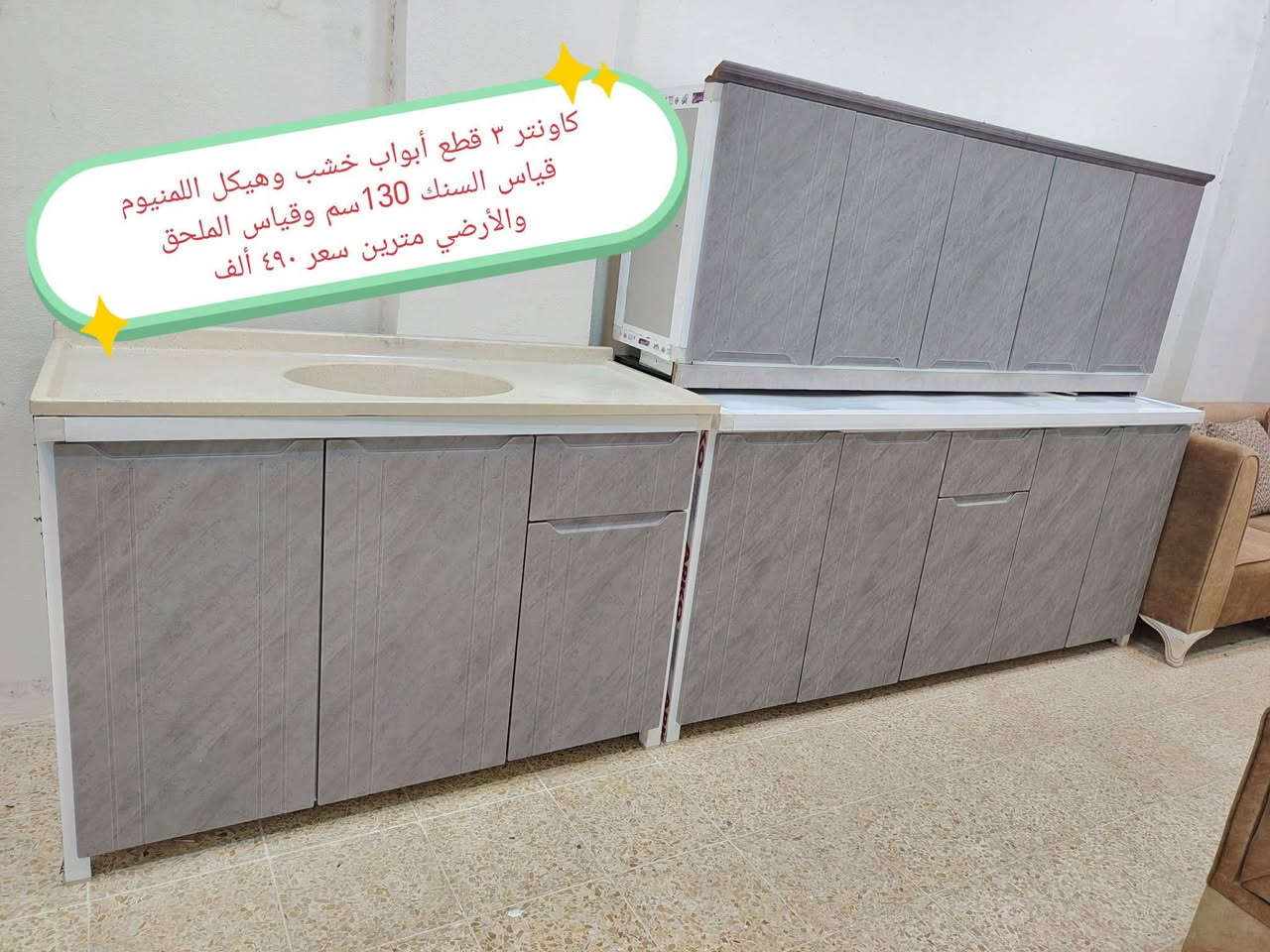 غراض مستخدمه ونظيفه للبيع موصل حي المهندسين يوجد خدمة توصيل 
شاري تفضل خاص @إشارة # الجميع


**إذا كنت صاحب هذا الإعلان وتريد حذفه لأي سبب، رجاءا أرسل رسالة إلى الدعم الفني**