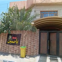 حي المهندسين • ٢٠٠متر • ٥غرف
