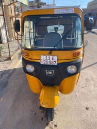 بغداد • 2022 • تحويل ثاني يوم