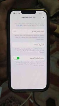 ايفون ١٣ عادي   ذاكره ١٢٨   بطاريه ٨٦  نموذج ياباني شركة   قطعه مرتبه ...