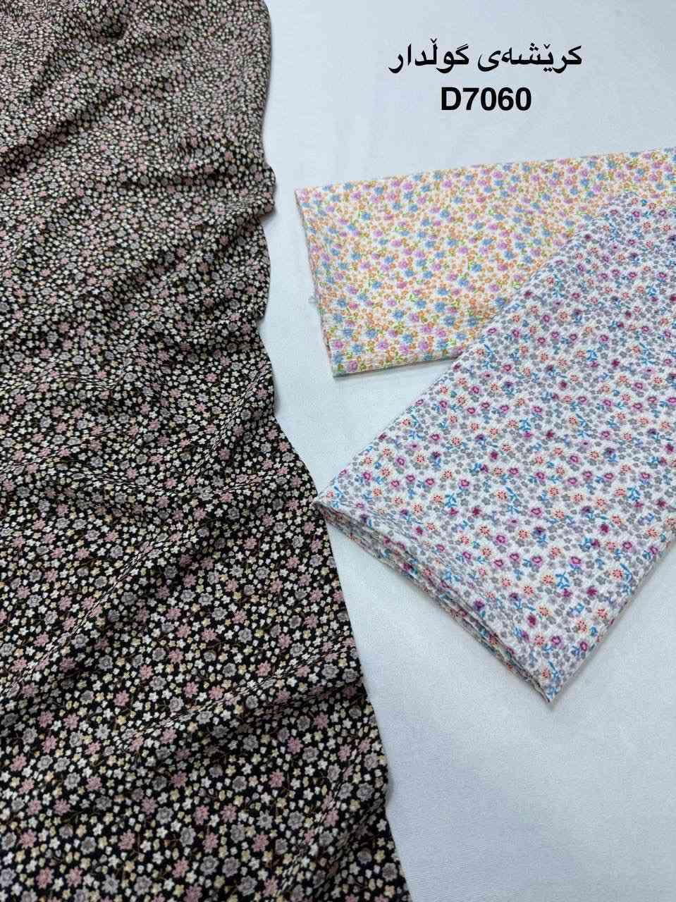 كريشه فساتين خامايه قطنيه مو نايلون ذهب هاي خامايه 
الوان صيفيه تجنن ﹫إشارة وبلاش


**إذا كنت صاحب هذا الإعلان وتريد حذفه لأي سبب، رجاءا أرسل رسالة إلى الدعم الفني**