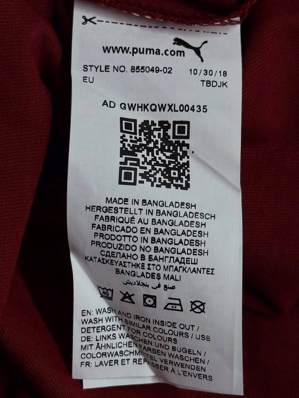 تيشيرت PUMA‏ اورجينال نضافة 100‎%‎

قياس : S

‏MADE IN BANGLADESH

غير مستخدم

———————————————-

يوجد توصيل 🚚 ( بغداد - محافظات العراق )

☎️رقم الهاتف : ***********

للحجز - دايركت
