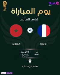 اشتراك قنوات رياضية • اشتراك ستلايت • باقات رياضية • تفعيل قنوات • اشت...