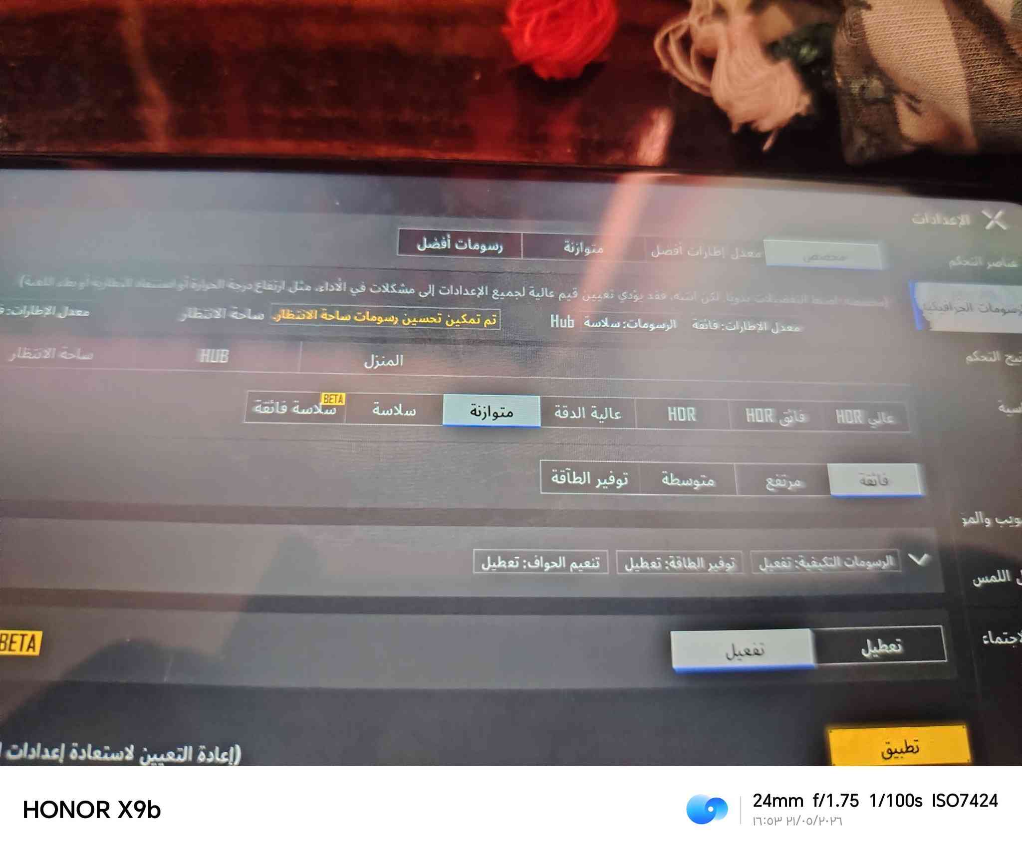سعر 65اخو الريد ماجك عيبه بس عدسه مكسوره بيع محتاج  *********** ///60فريم بي خاصيات ريد ماجك تغير اصوات  اضافه الا شفتات مدمجه داخىل الجهاز كشف كمبره سلاسه تصوير x60 انفنكس زيرو اكس نيو مكان بغداد الشعب الثعالبه متزاحد بس هل يومين
