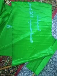 رايات • لبيك ياصاحب الامر • حسينية الإمام علي