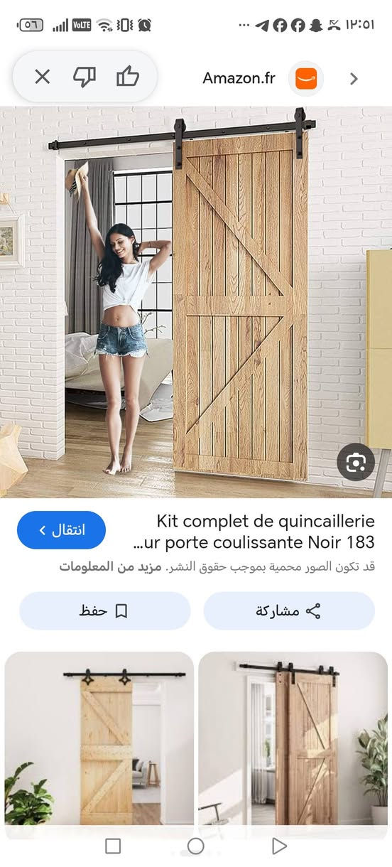 طلعلي هذني بلامزون مال باب اسلايت الي يريدهن سعرهن 25 وزنهن كلش ثكيل والله


**إذا كنت صاحب هذا الإعلان وتريد حذفه لأي سبب، رجاءا أرسل رسالة إلى الدعم الفني**