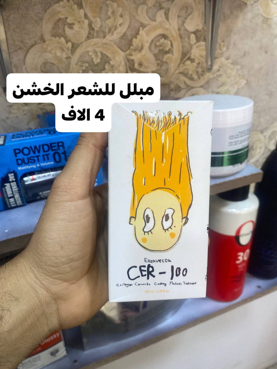 تابعوا البيج راح ننشر عروض🔥🔥🔥🔥
‏https://www.facebook.com/share/1NP5HFLkm9/


**إذا كنت صاحب هذا الإعلان وتريد حذفه لأي سبب، رجاءا أرسل رسالة إلى الدعم الفني**