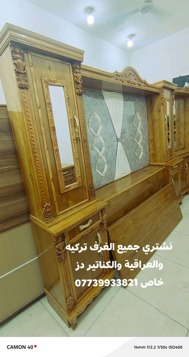 غرفه تزكام طابقين ستخدام قليل ام مسارح زان شغل حديث العنوان اربع سايدات جدد مال عبجية قرب صيدلية محمد جاسب بدر ميسان ***********) شعندك غرفه دز خاص
