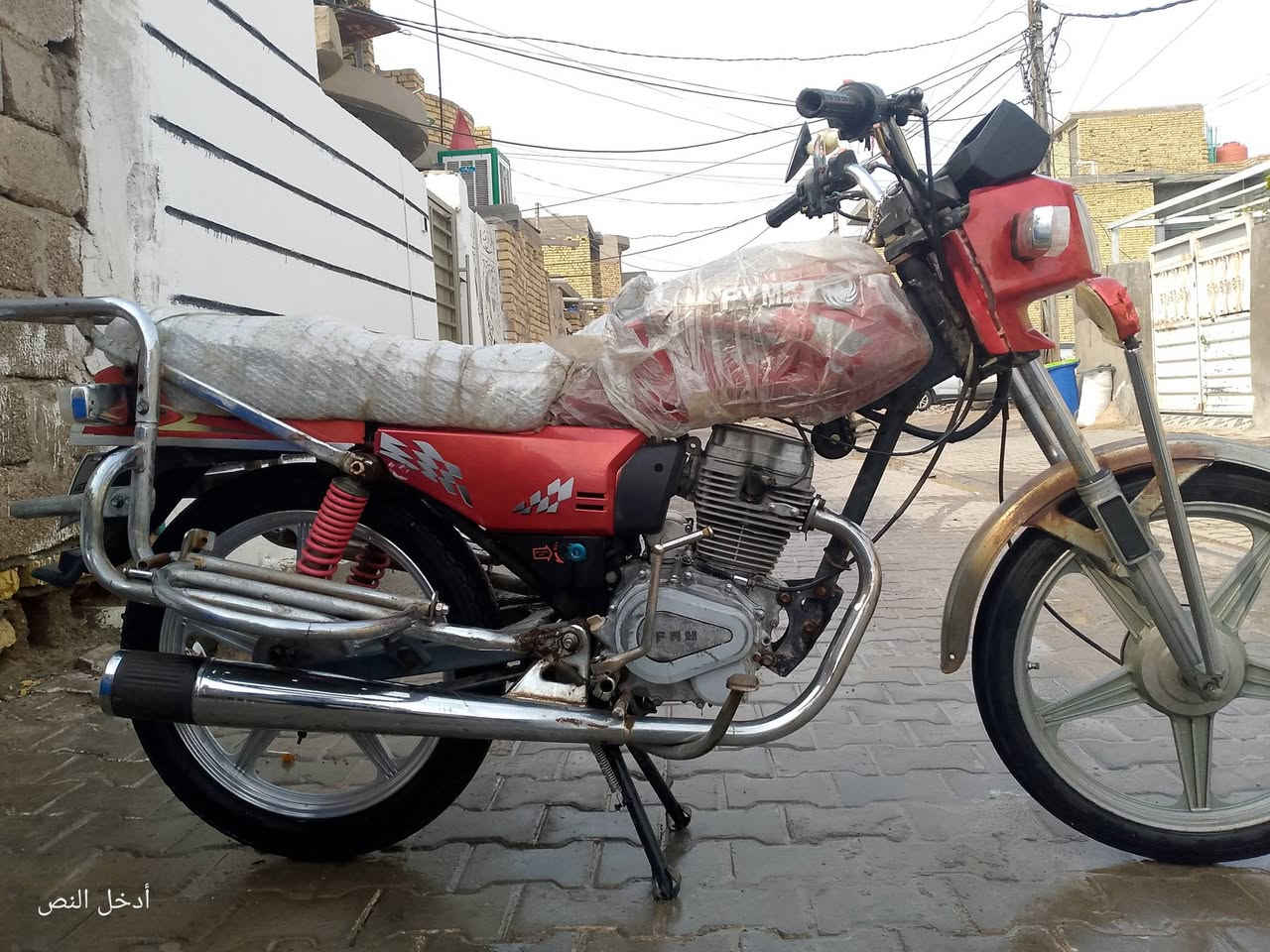 يالله دراجة فيوم للبيع السعر 350وبيه مجال وراق اصولي  عنوان واسط كوت رقم الهاتف ***********
ما متواجد بل فيسبوك موديل 13
