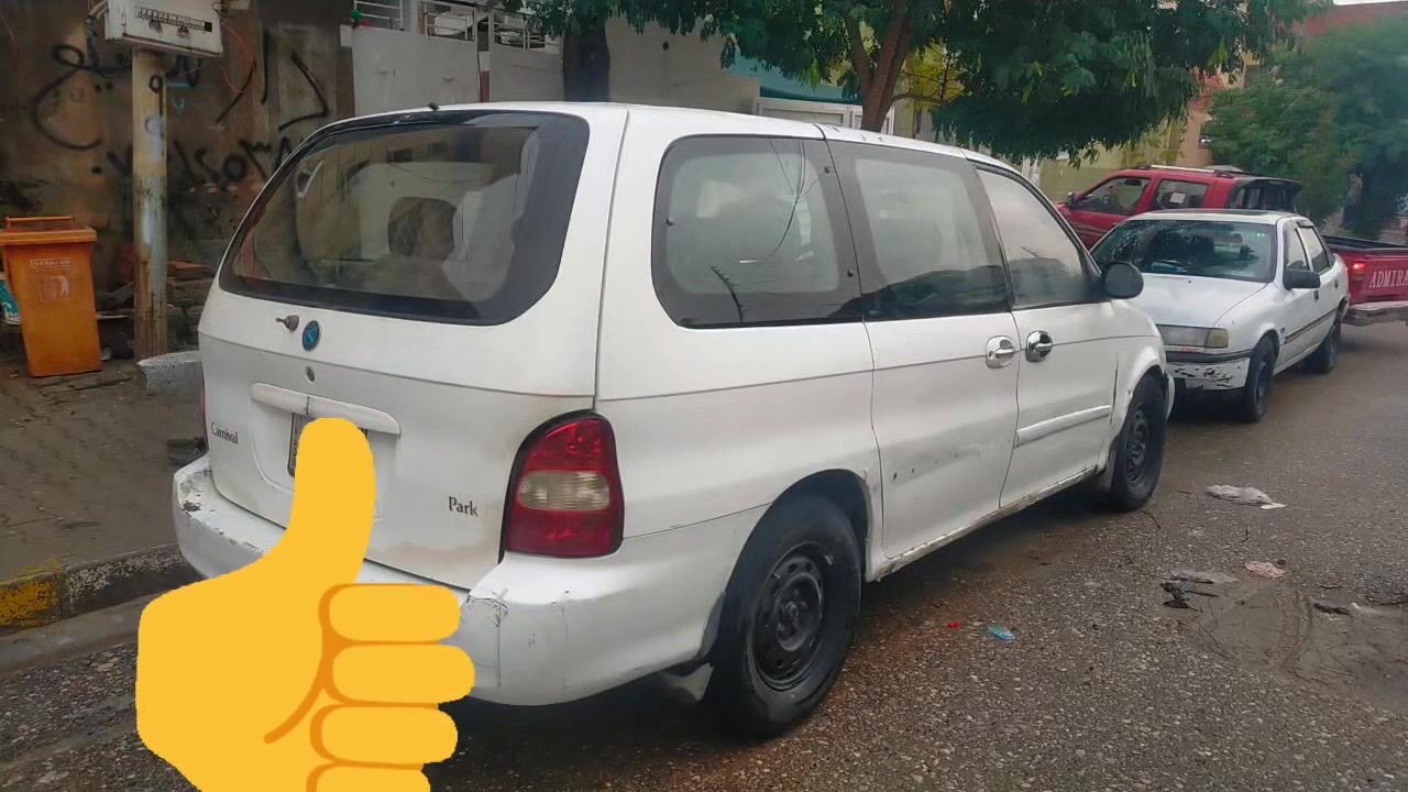 سلام عليكم ورحمه الله وبركاته من رخصت المديرالكروب كيا كرنفال گاز موديل 2000كير عادي رقم كركوك ألماني بسمي لغايه 2028السنويه تايرات جدد سياره جاهزه سعر مناسب 40ورقه شراي بيك خير وتدلل مكان سياره كركوك ر م ***********
