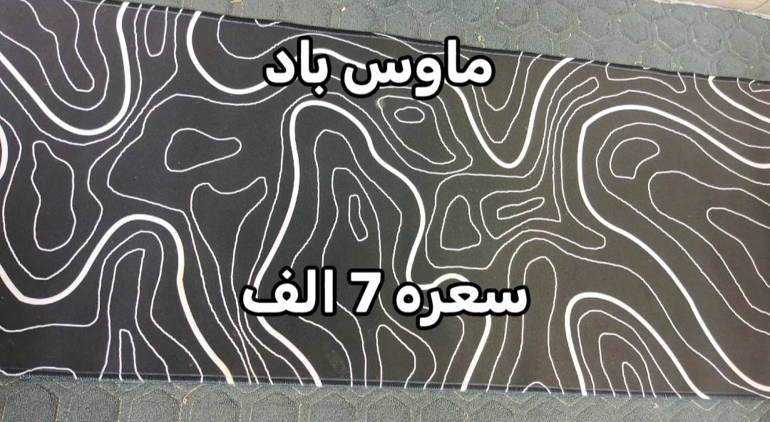 شلعه كامله ب 15 الف 
ابيع ابحد عادي 