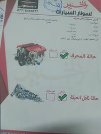اكسنت 2016 خليجي مكينة  1400 اوتوماتك حديدية جديدة ومشط هسة مسويهن بعد...