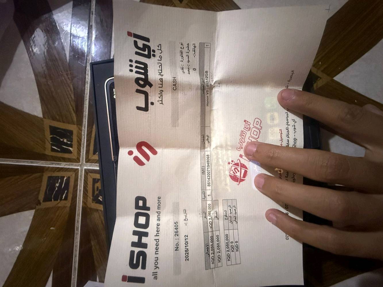 السلام عليكم جهاز هونر magic v5 قابل للطي جهاز رهيب شاشه ذاكره 512 لون ذهبي جديد ابحث عليه وشوف تفاصيله رايده ب 1600