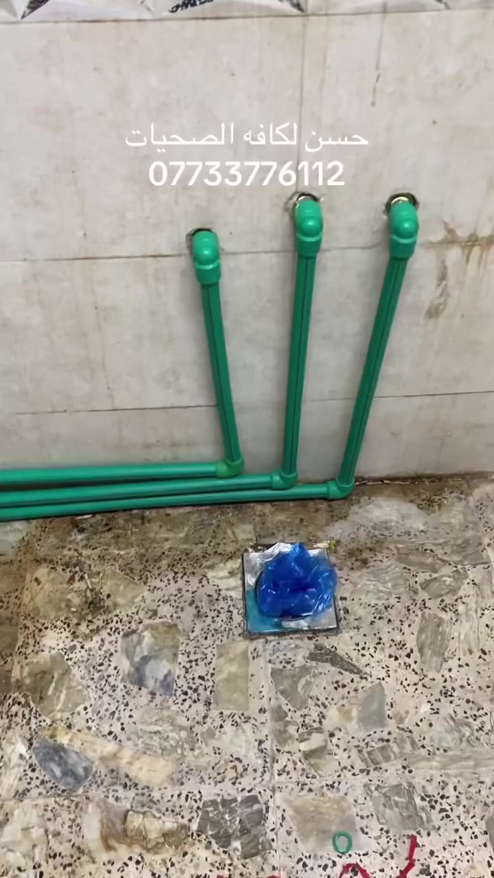 لعمل كافه الصحيات البنوك  القاهره  الصليخ الشعب سومر حي التجار والمناطق المجاوره 

حسن للصحيات ***********
