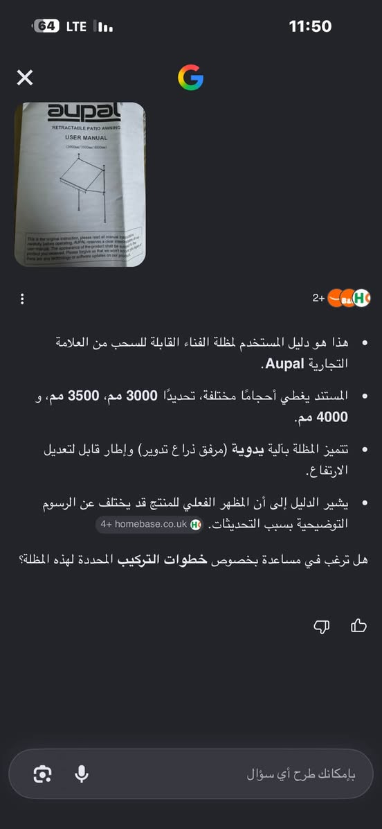 مظله بهاذه الشكل


**إذا كنت صاحب هذا الإعلان وتريد حذفه لأي سبب، رجاءا أرسل رسالة إلى الدعم الفني**