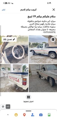 تفاصيل داخل صوره